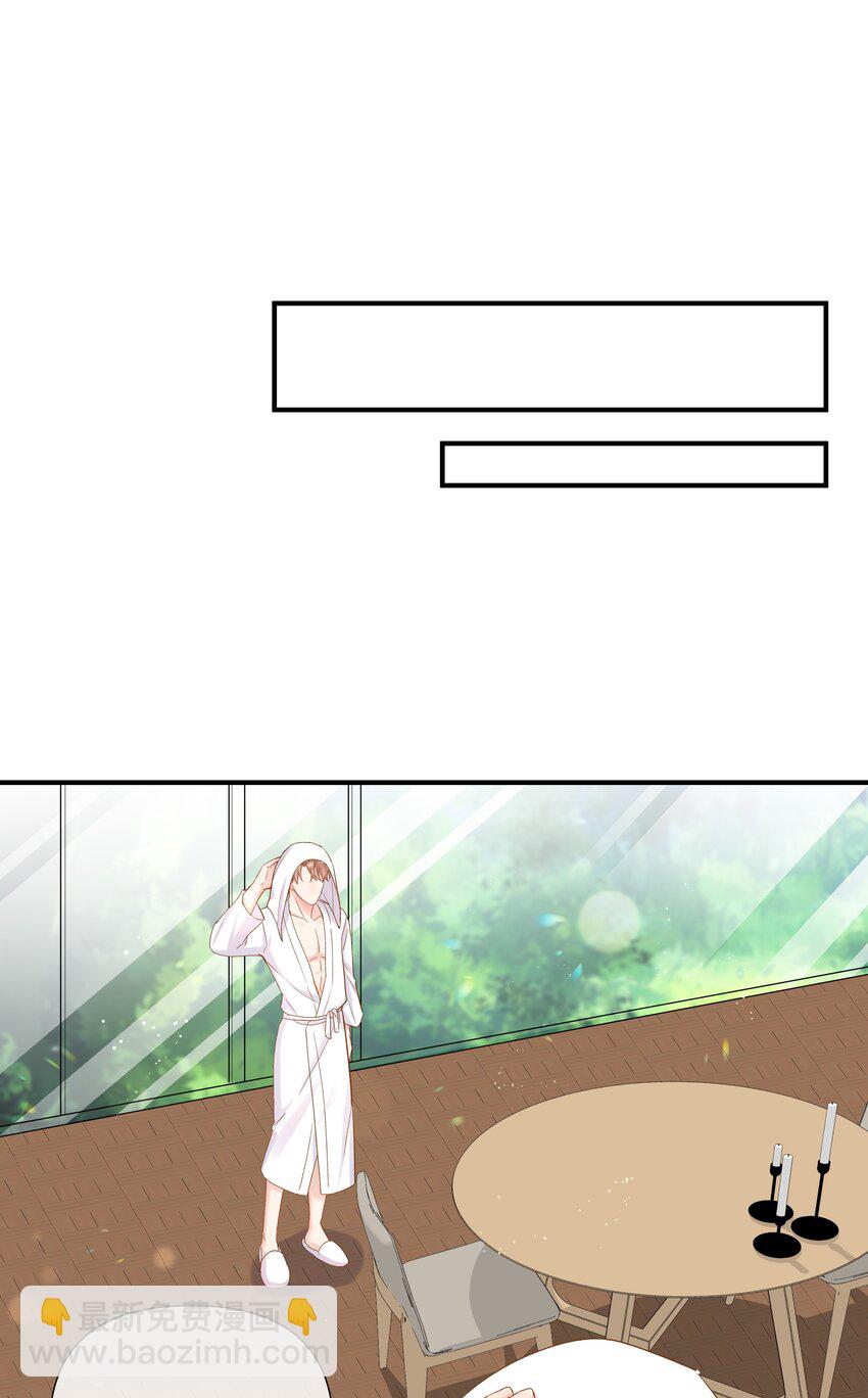 第17话 猎物脱离掌控了(1/2)-第17话