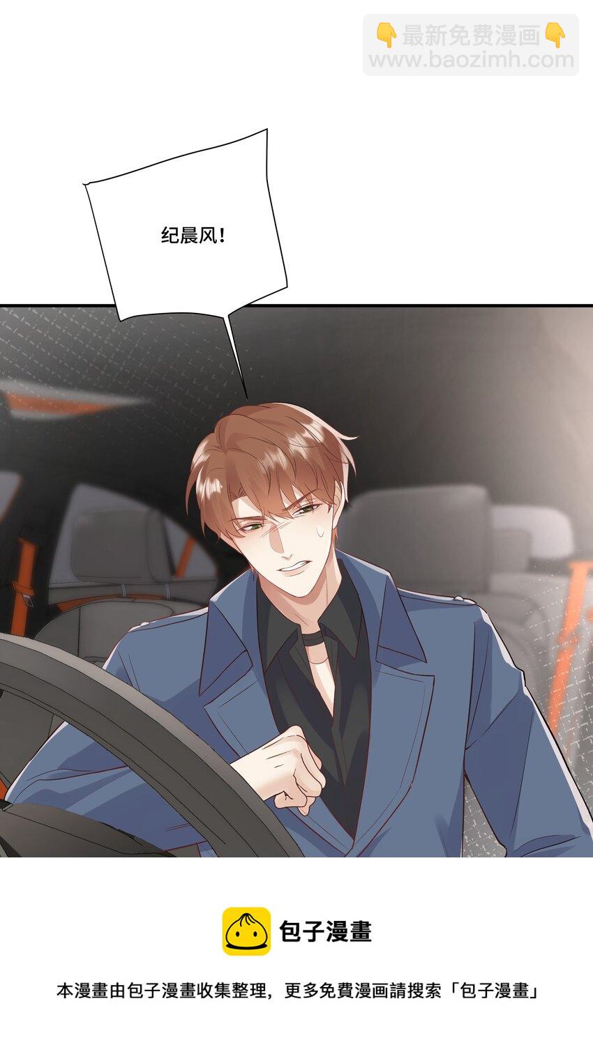 第17话 猎物脱离掌控了(1/2)-第17话