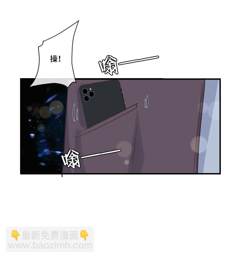 第19话 他终于回来看我了-第19话