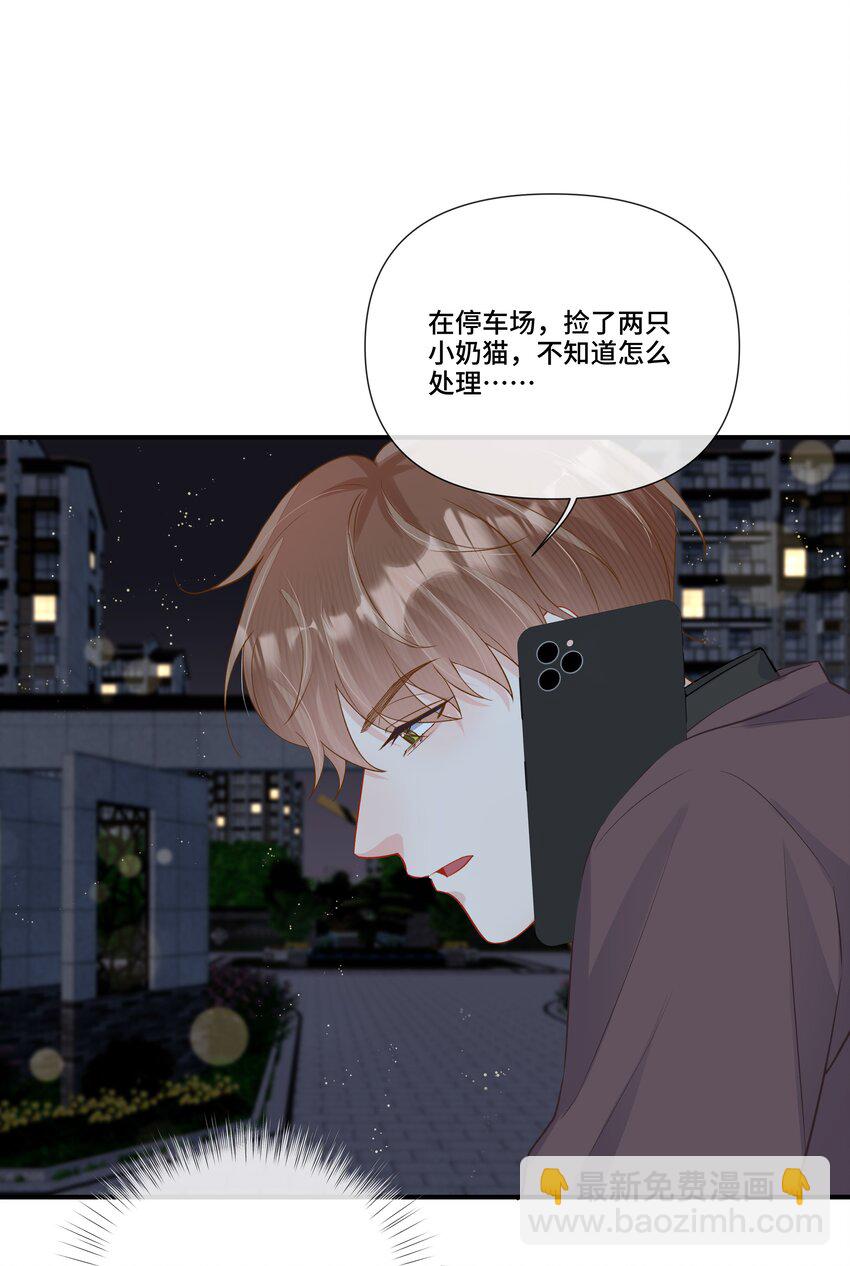 第19话 他终于回来看我了-第19话