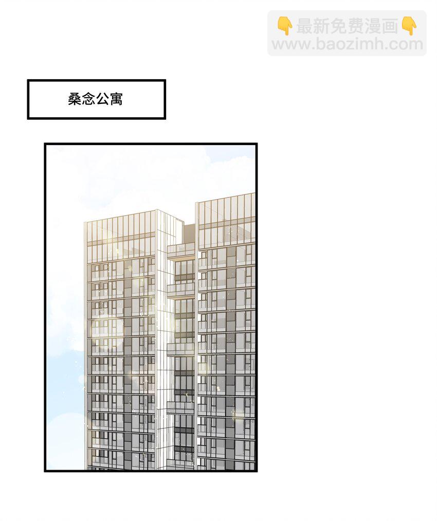 第19话 他终于回来看我了-第19话