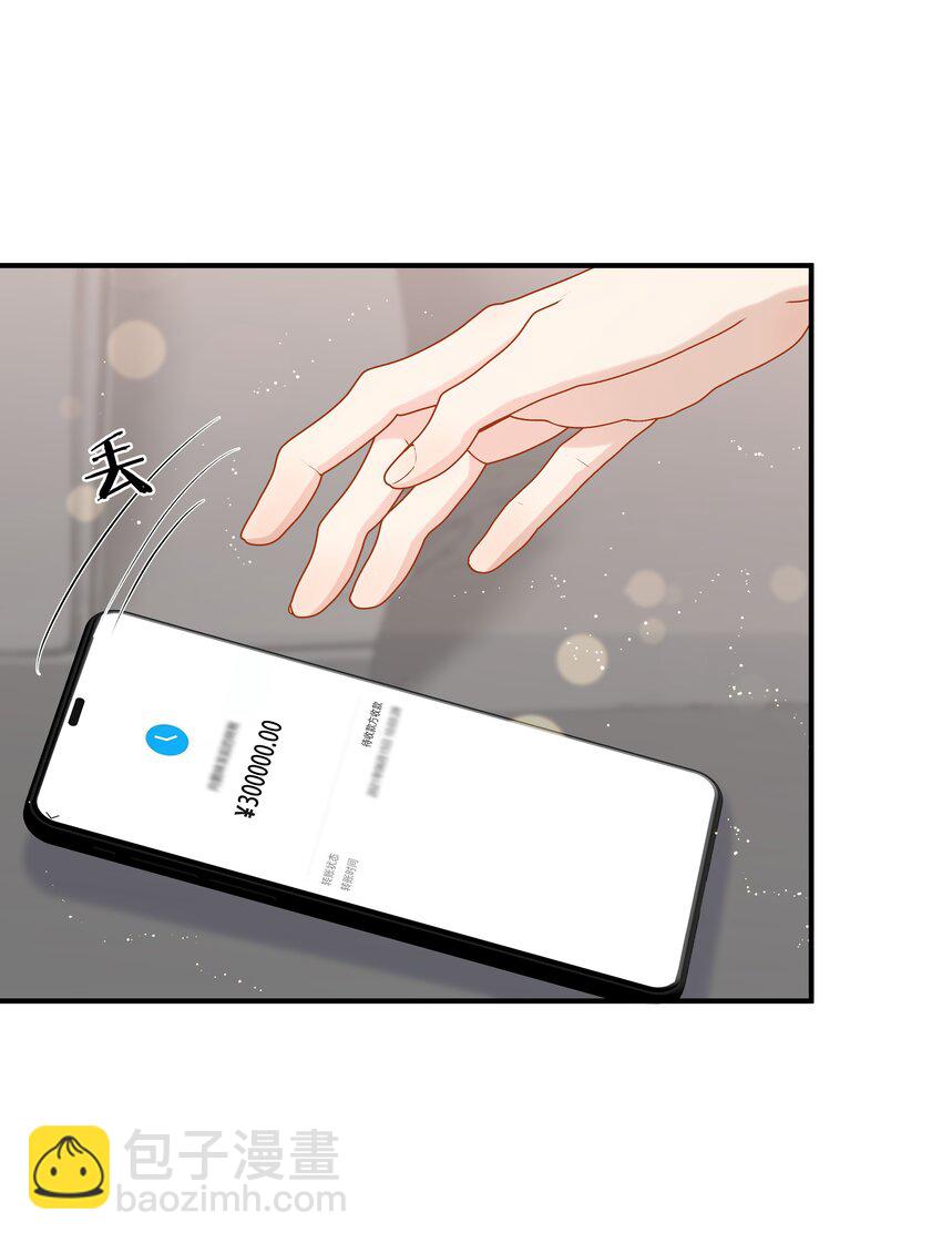 第19话 他终于回来看我了-第19话