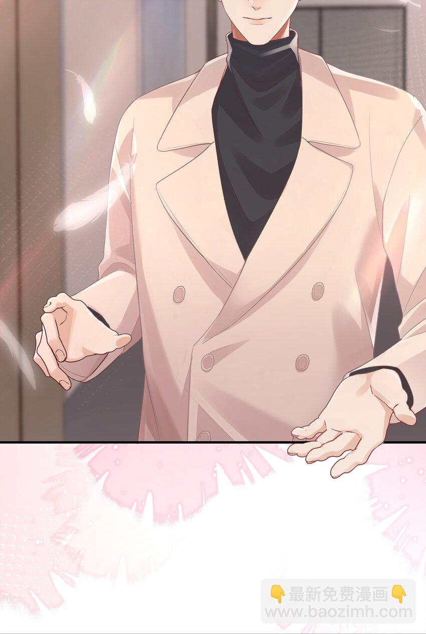 第19话 他终于回来看我了-第19话