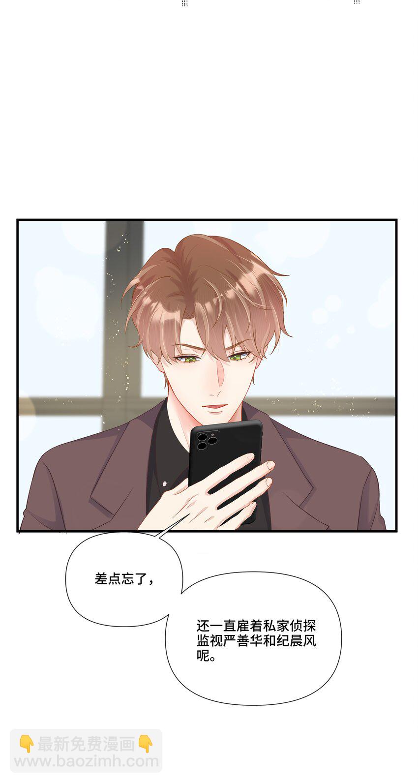 第19话 他终于回来看我了-第19话