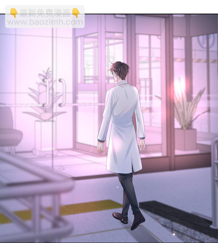 第3话 费尽心思接近他-第3话