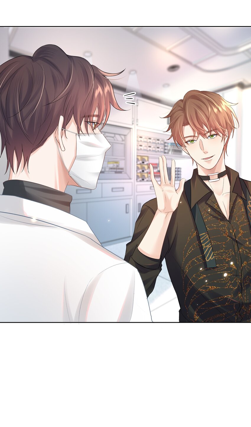 第3话 费尽心思接近他-第3话