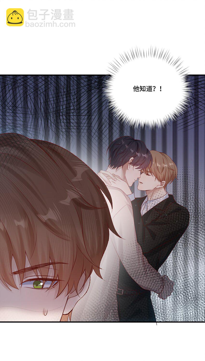 第21话 他要是也这么乖就好了-第21话