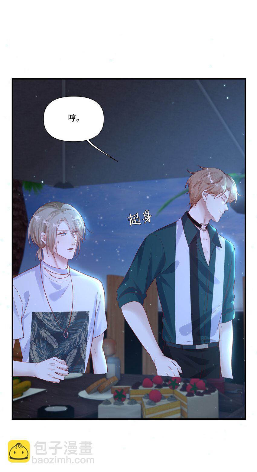 第21话 他要是也这么乖就好了-第21话