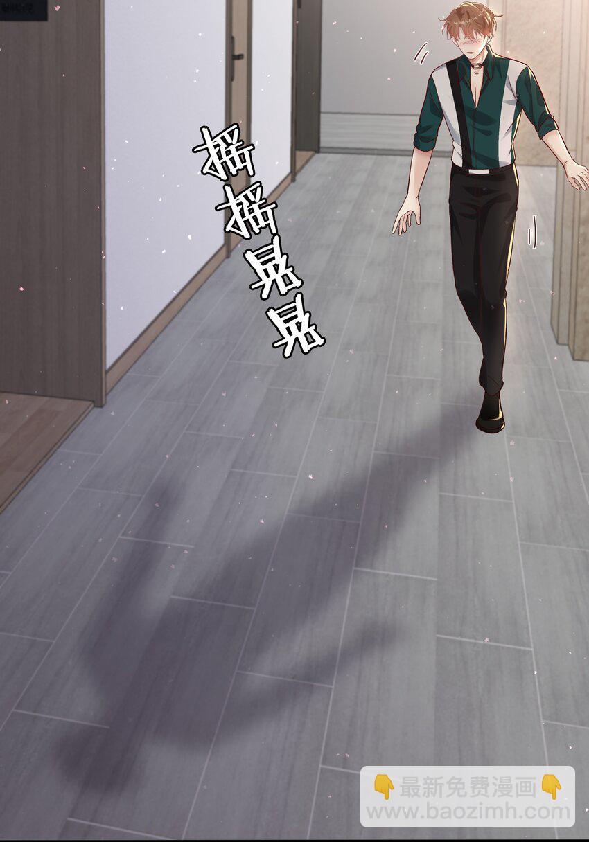 第21话 他要是也这么乖就好了-第21话