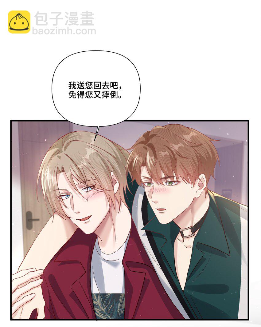 第21话 他要是也这么乖就好了-第21话