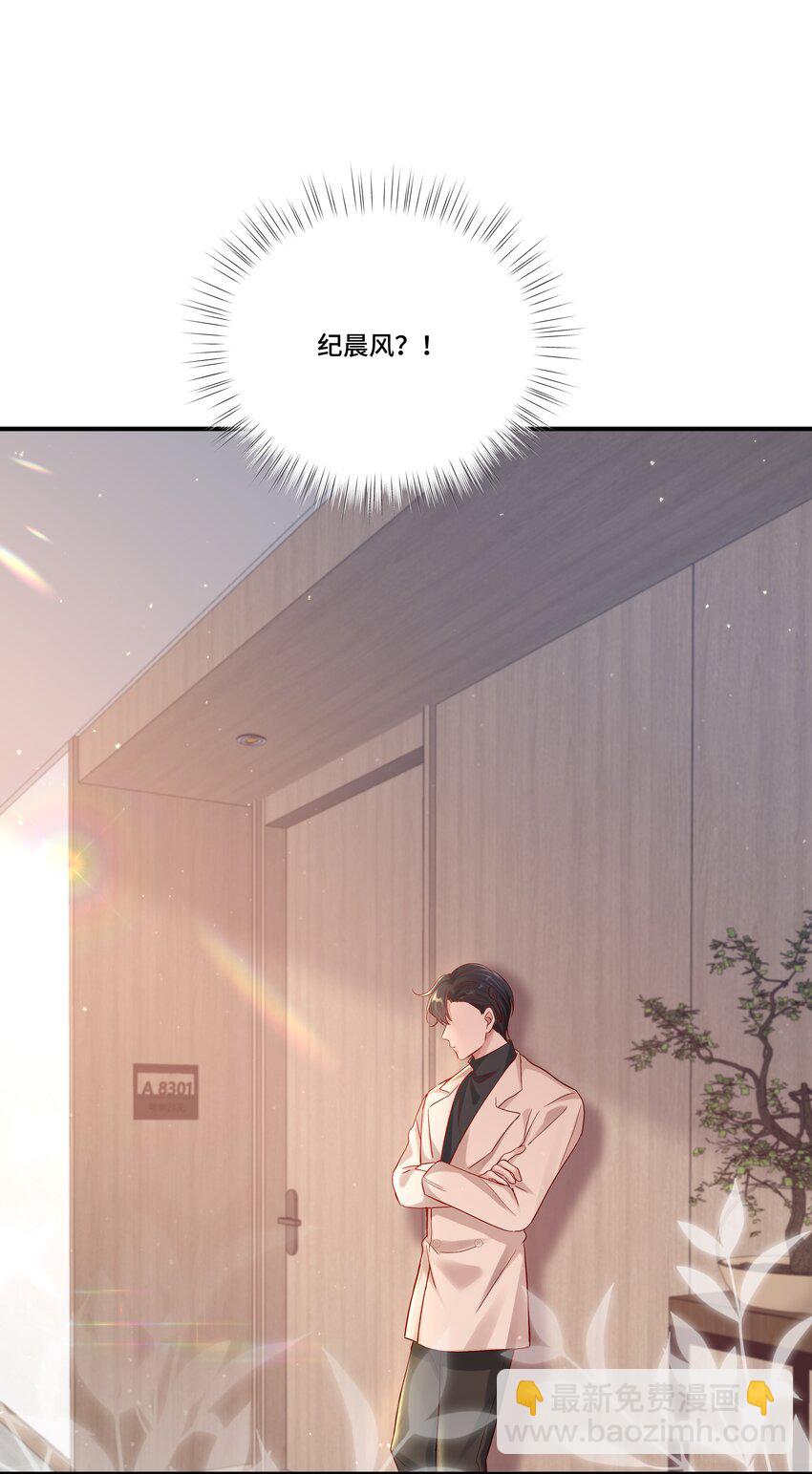 第21话 他要是也这么乖就好了-第21话