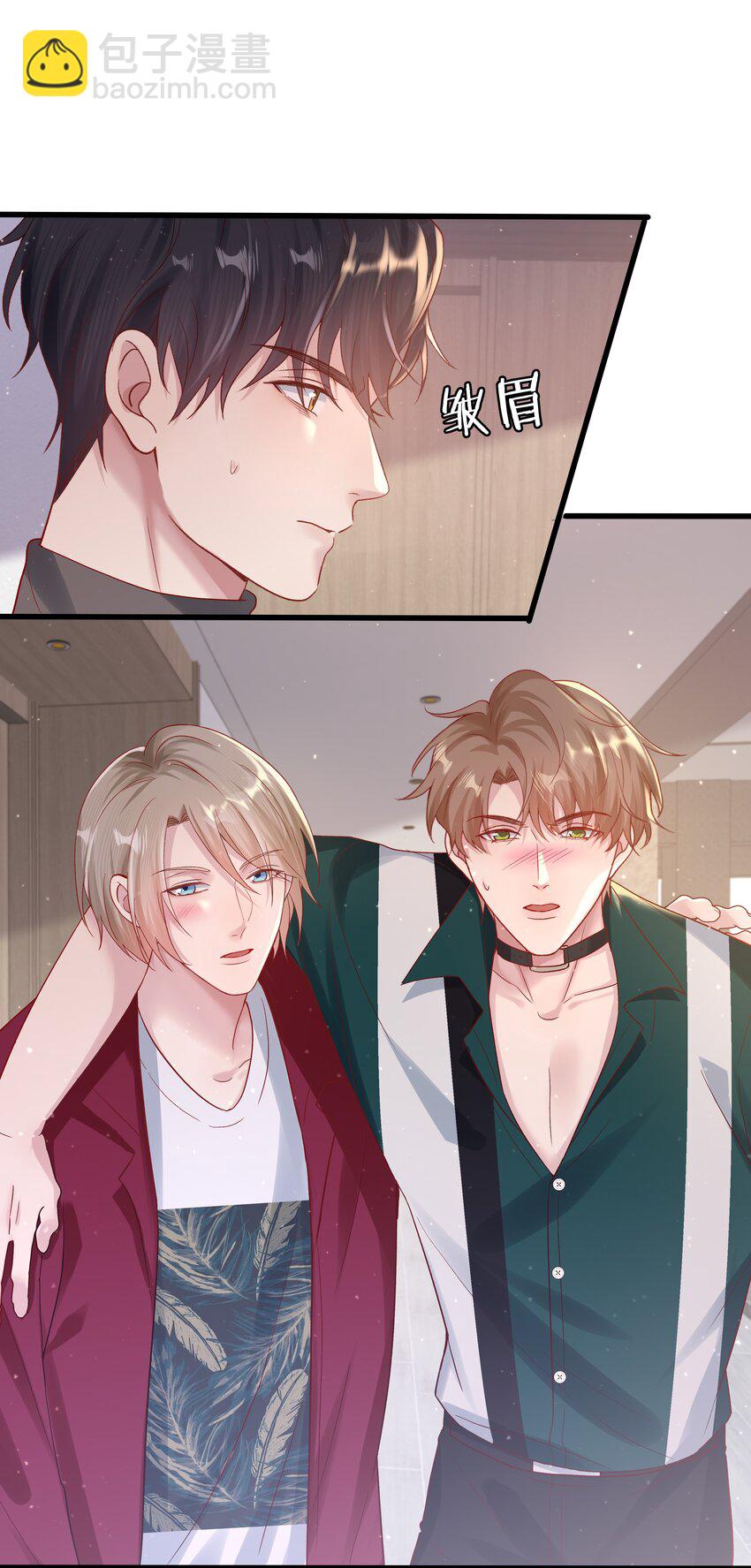 第21话 他要是也这么乖就好了-第21话