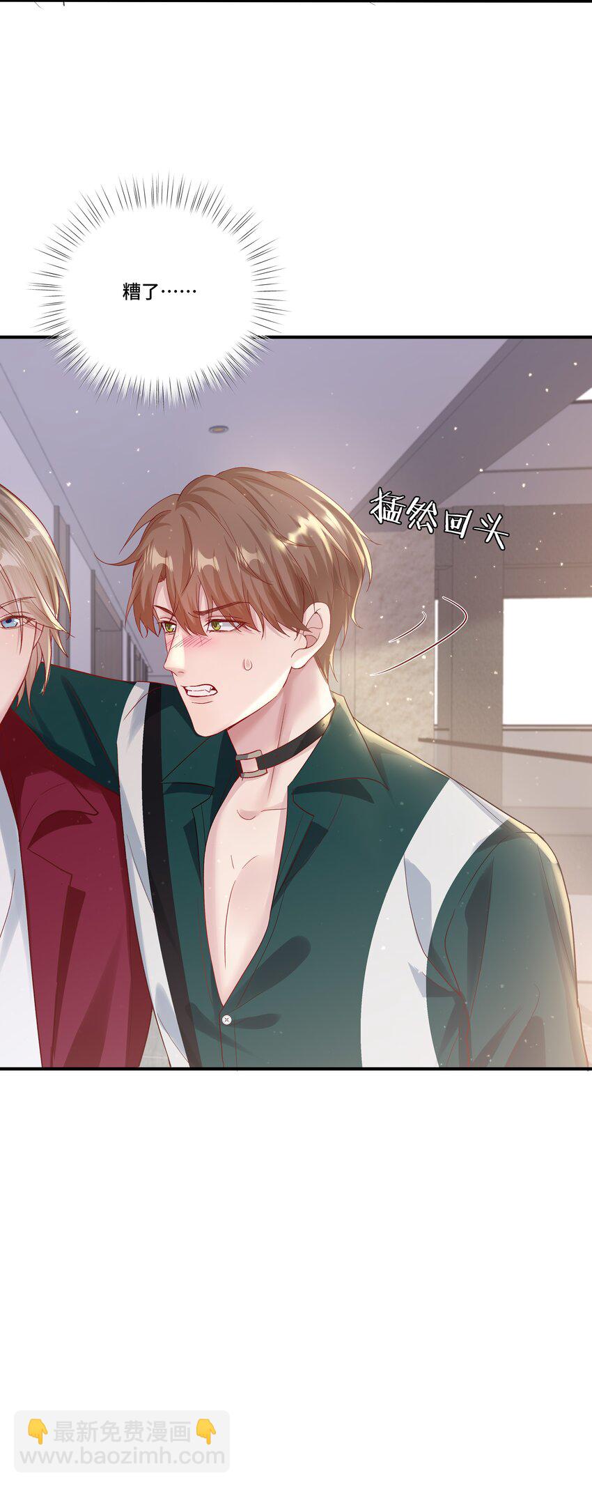 第21话 他要是也这么乖就好了-第21话