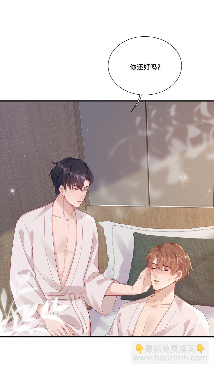 第23话 我不是妈妈的孩子-第23话