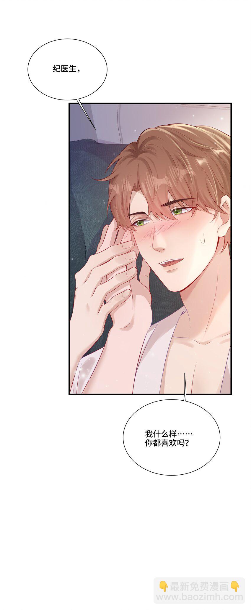 第23话 我不是妈妈的孩子-第23话