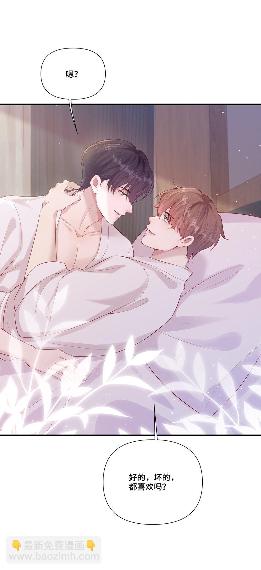 第23话 我不是妈妈的孩子-第23话