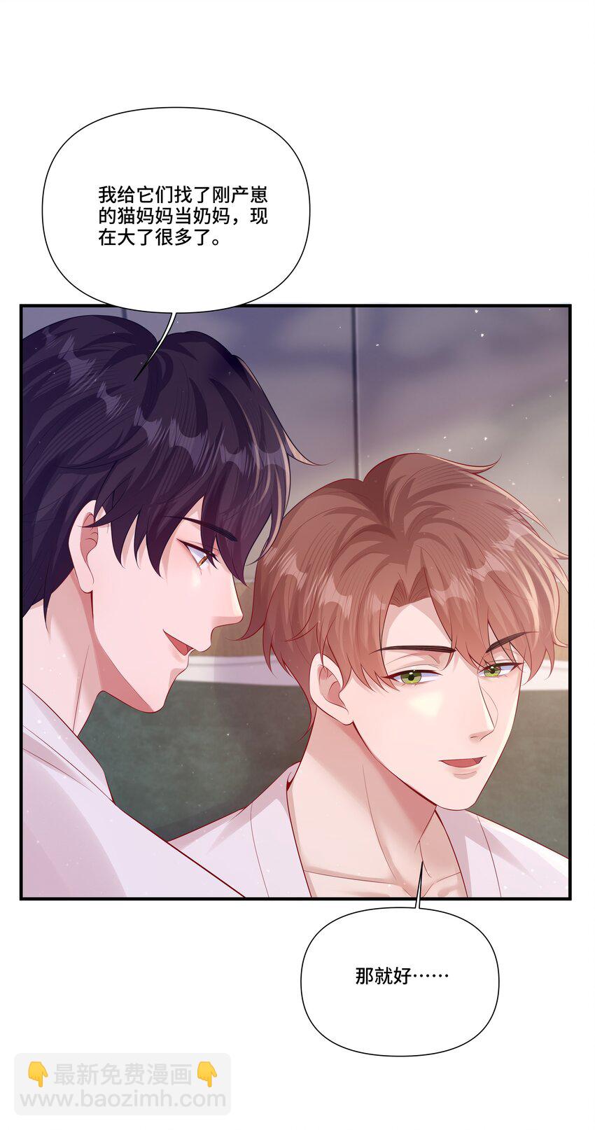 第23话 我不是妈妈的孩子-第23话