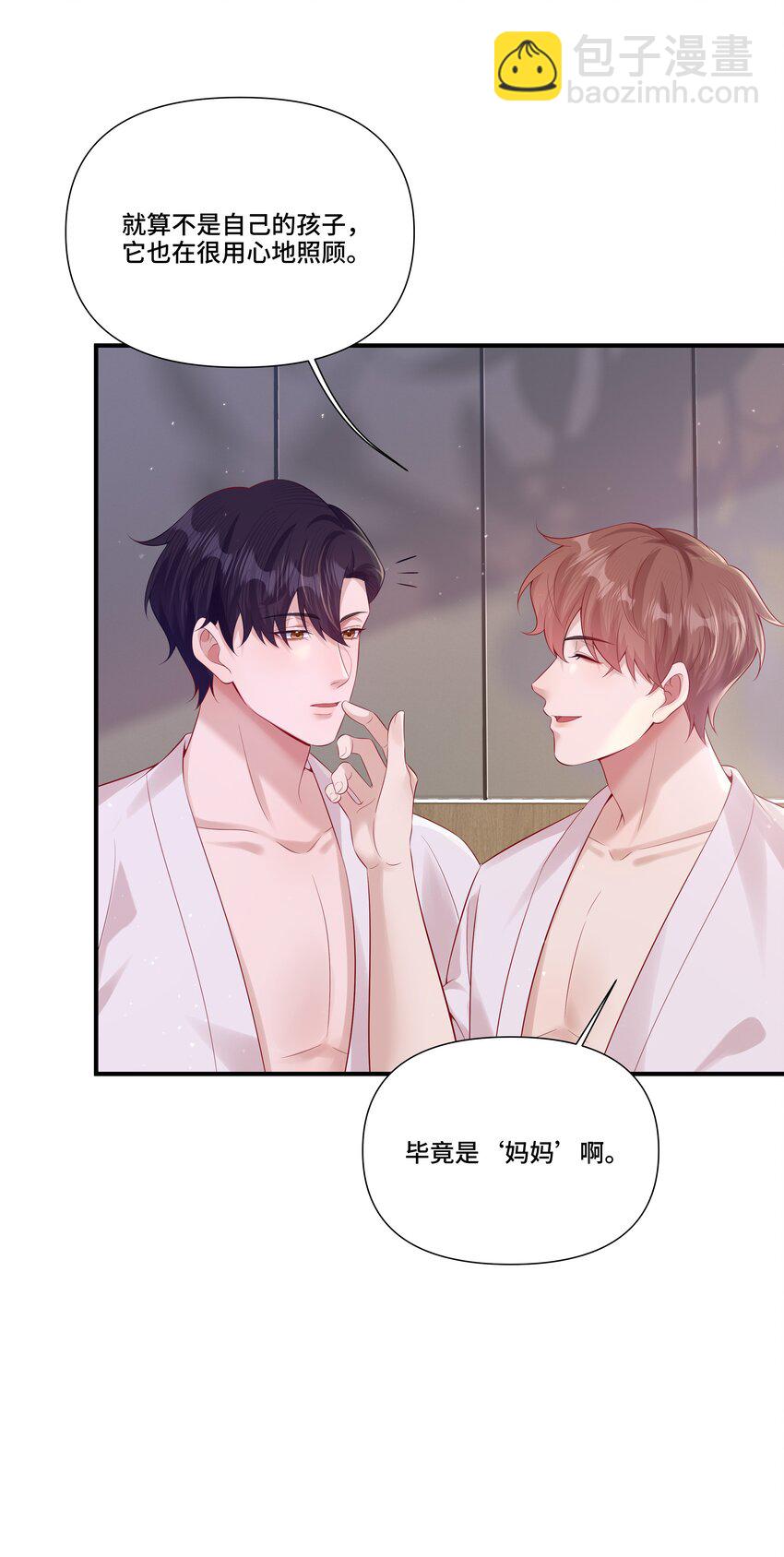 第23话 我不是妈妈的孩子-第23话