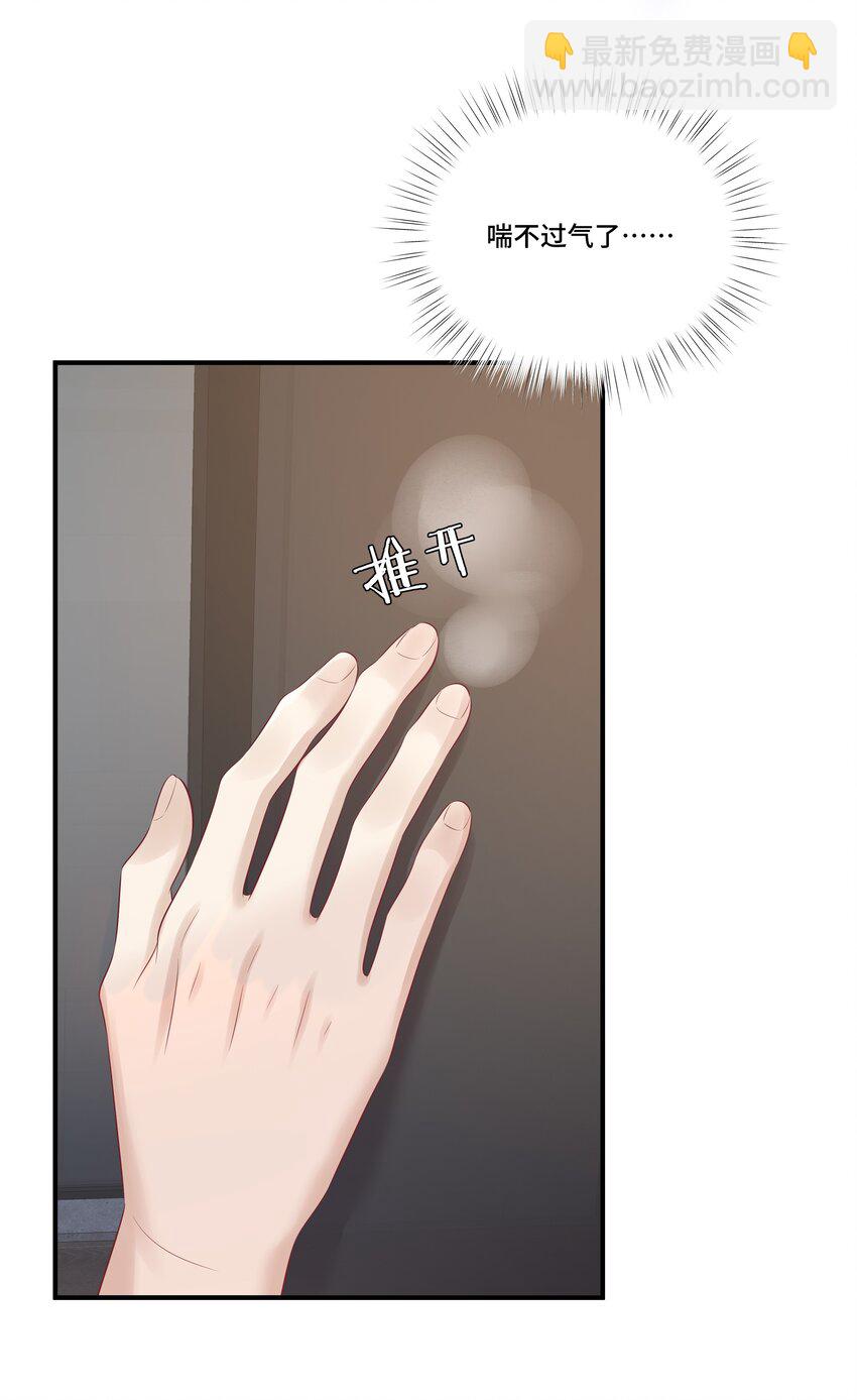 第23话 我不是妈妈的孩子-第23话