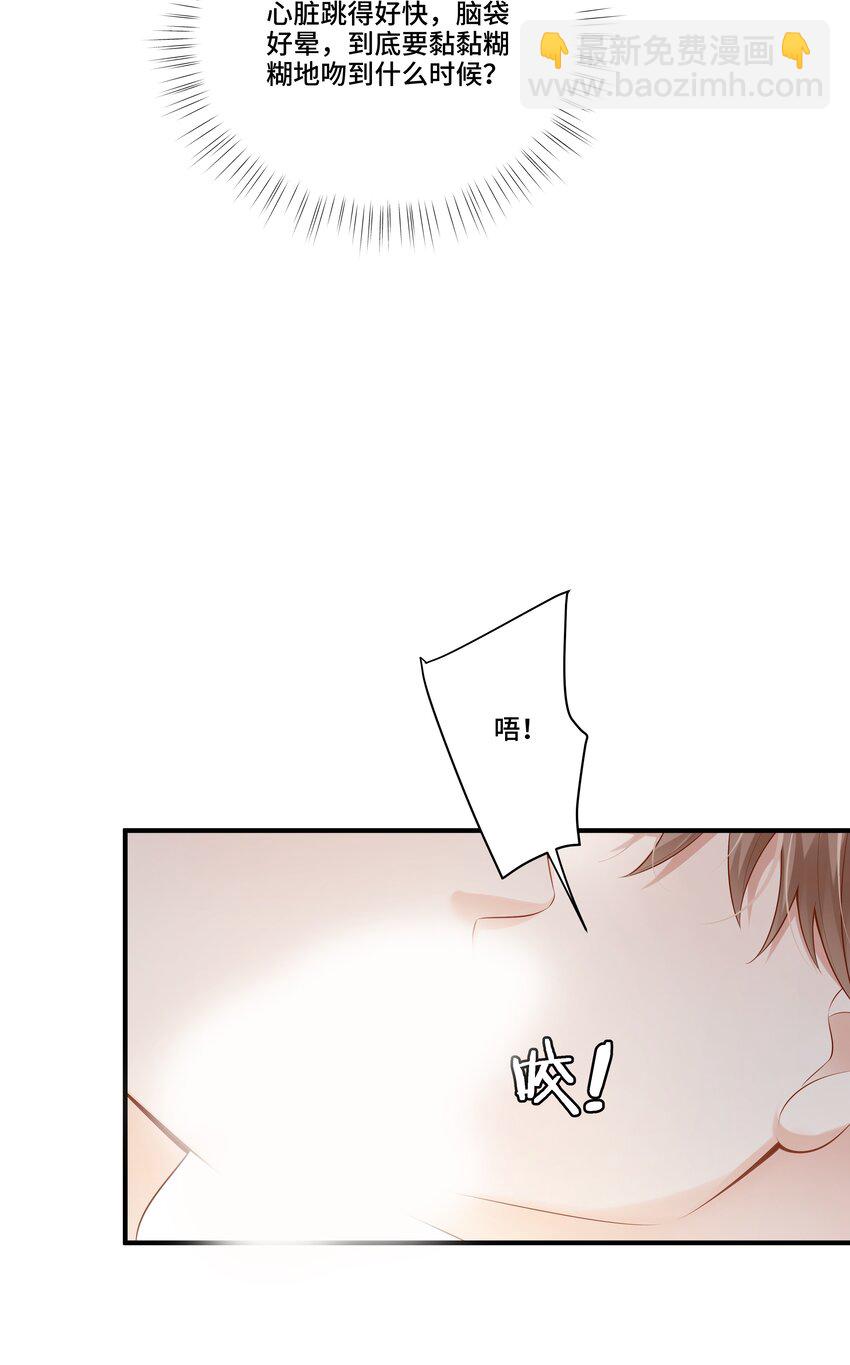 第23话 我不是妈妈的孩子-第23话