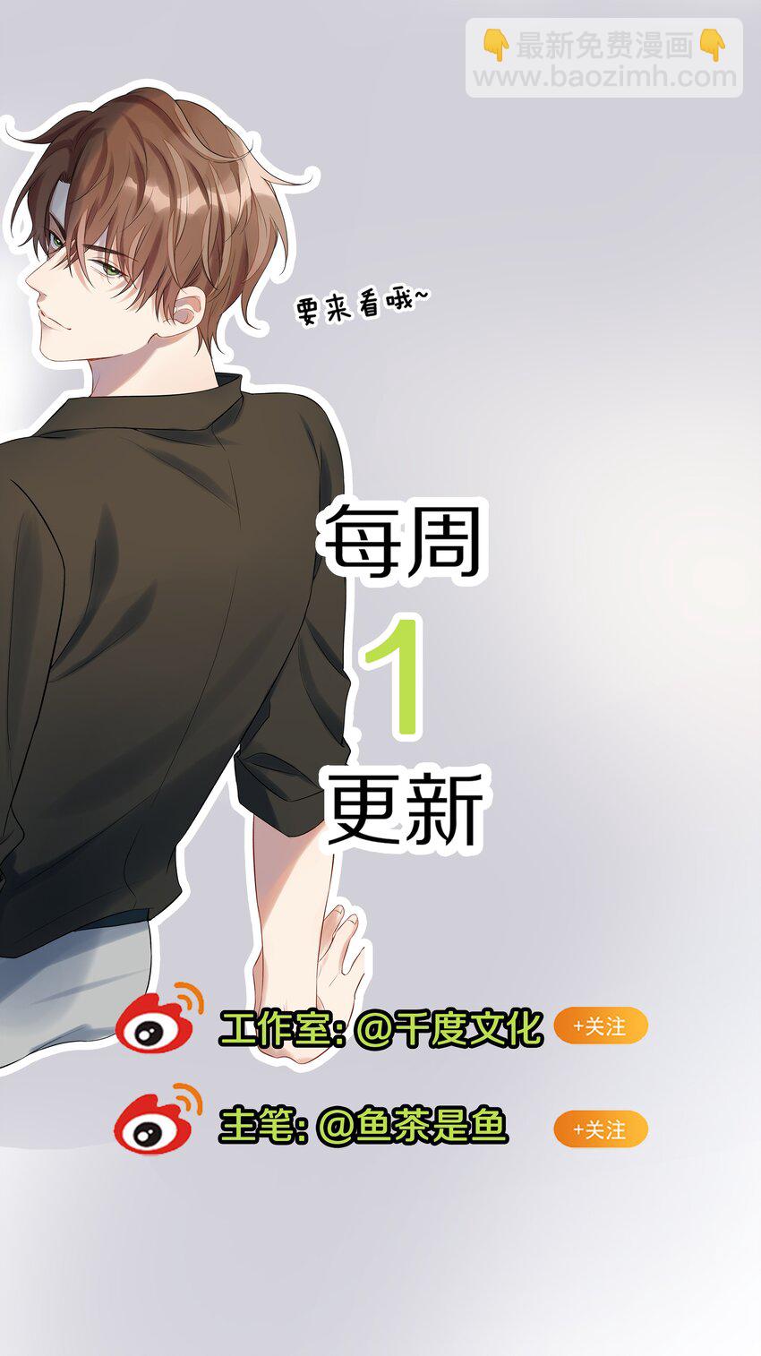 第23话 我不是妈妈的孩子-第23话