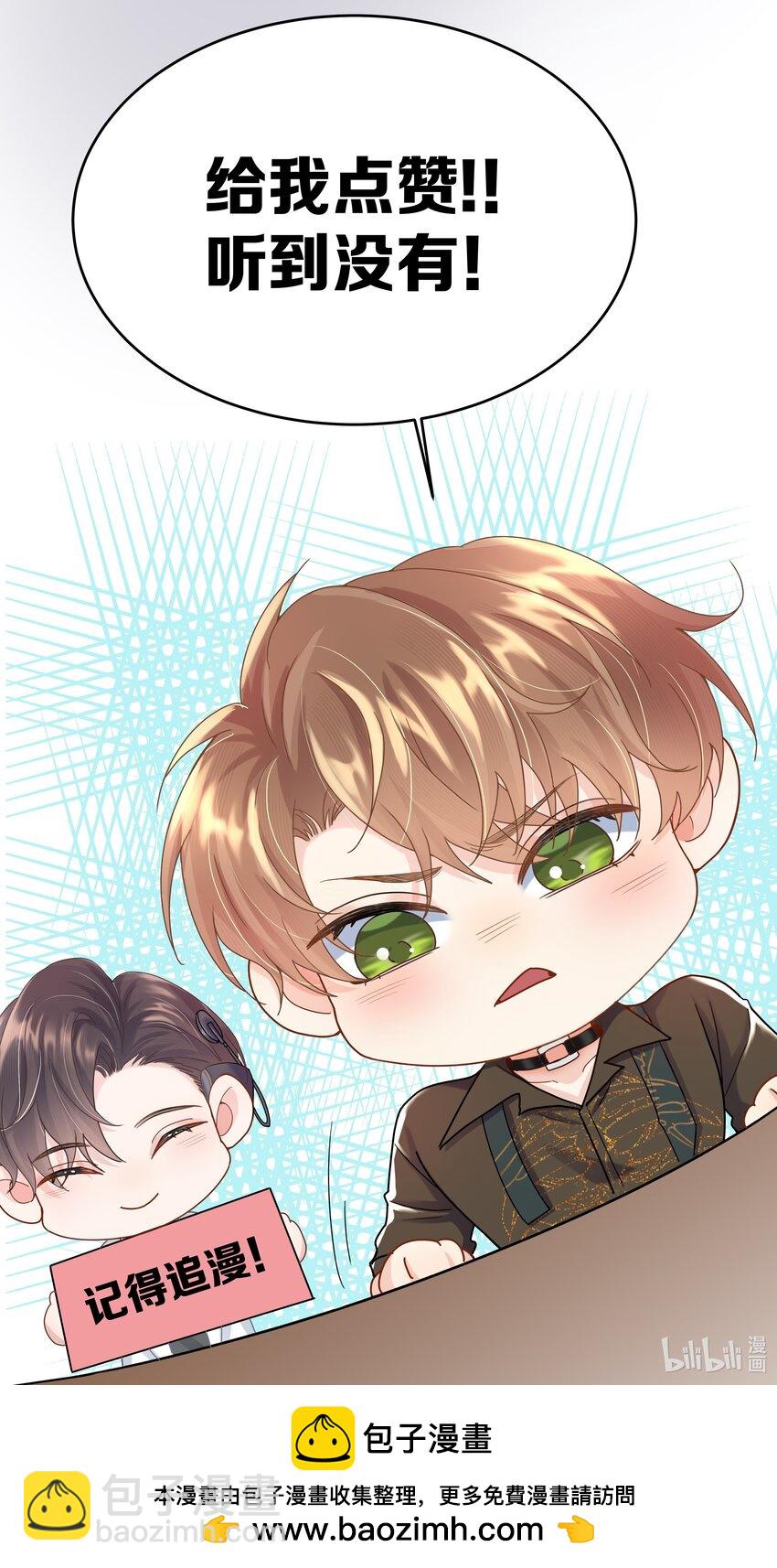 第23话 我不是妈妈的孩子-第23话