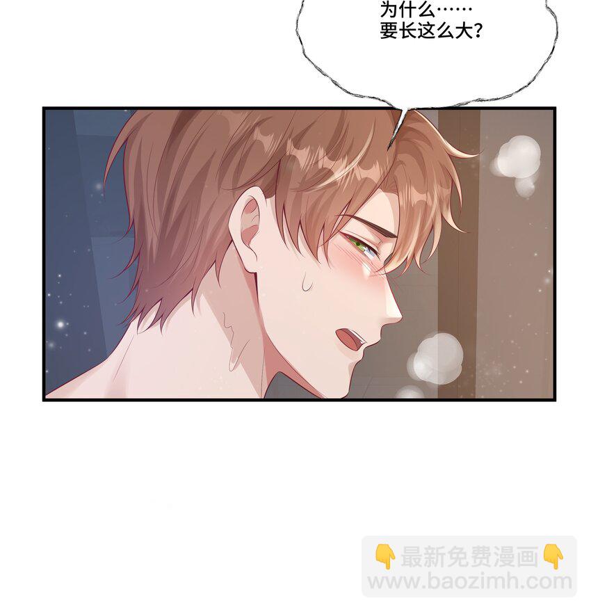 第23话 我不是妈妈的孩子-第23话