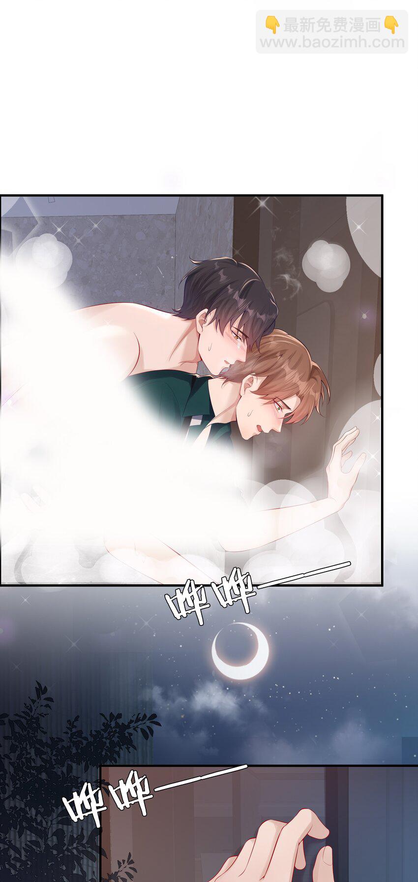 第23话 我不是妈妈的孩子-第23话