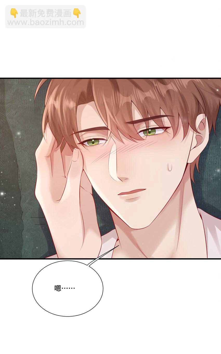 第23话 我不是妈妈的孩子-第23话