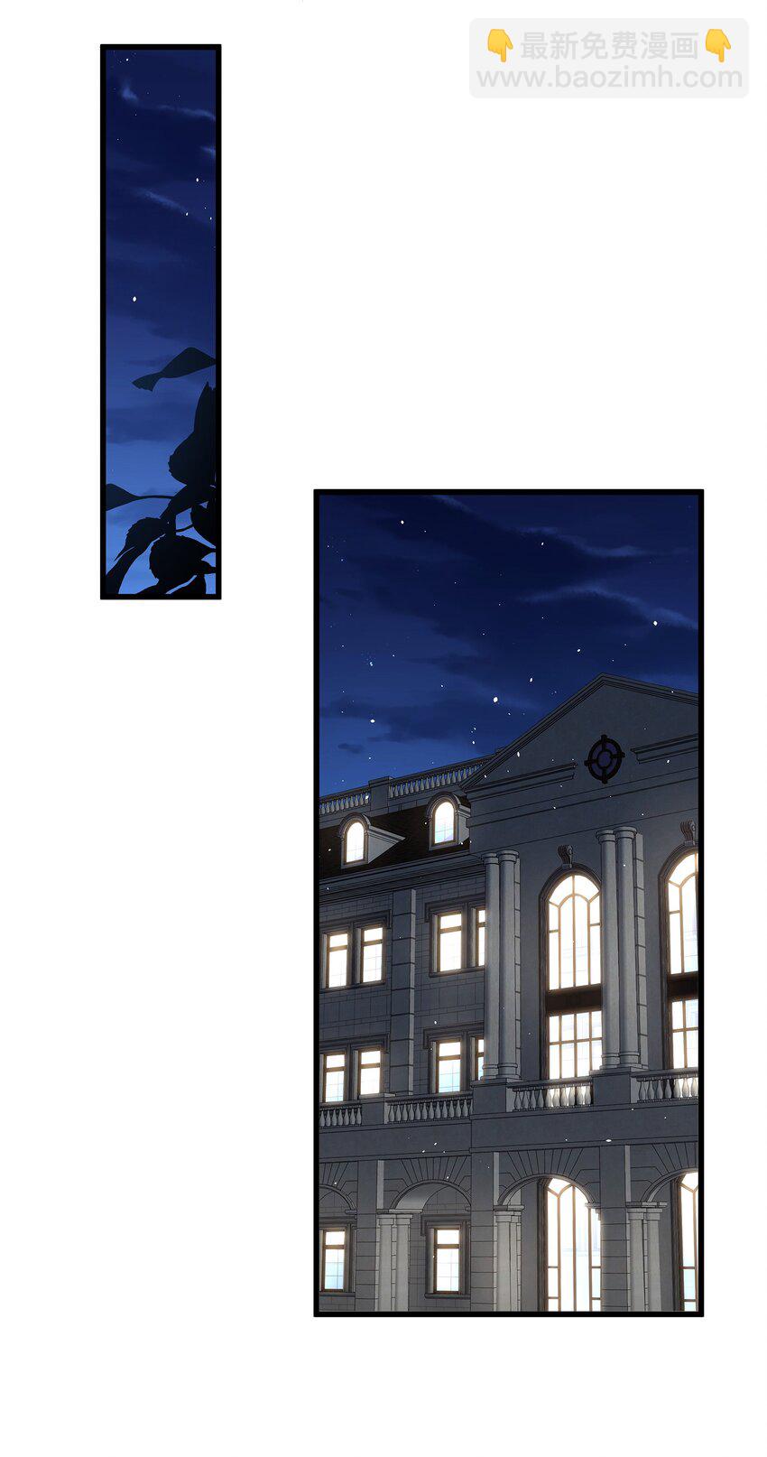 第25话 为所欲为的合作-第25话