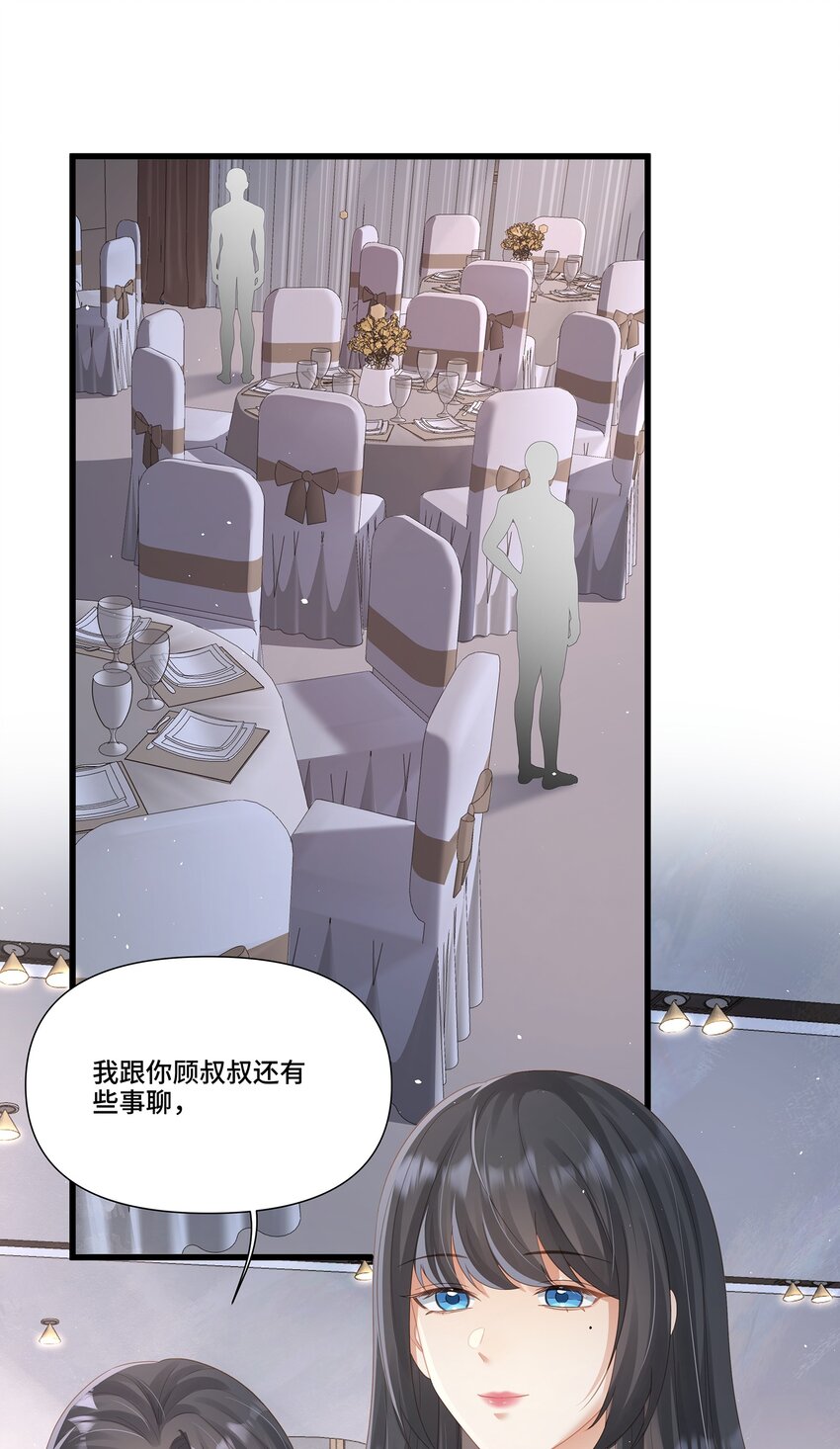 第25话 为所欲为的合作-第25话