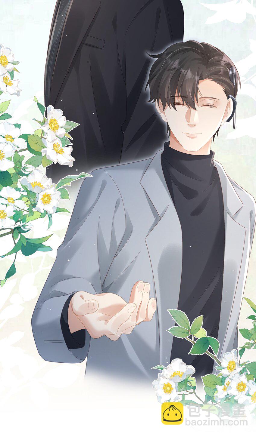 第25话 为所欲为的合作-第25话