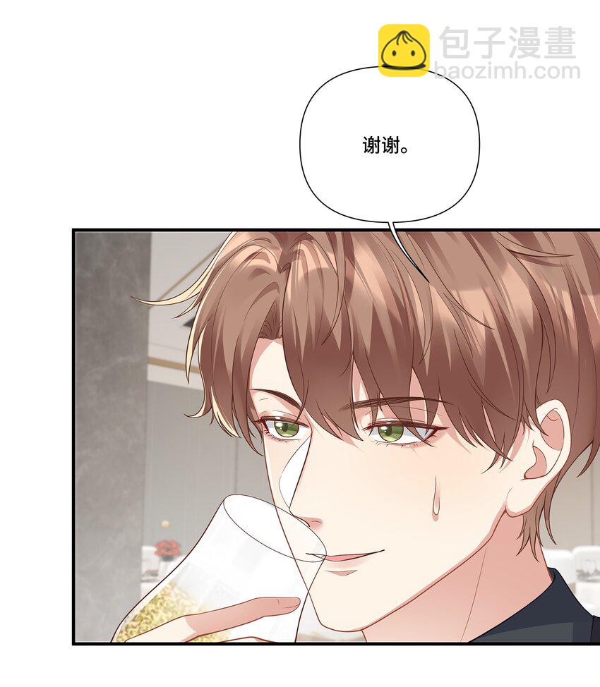 第25话 为所欲为的合作-第25话