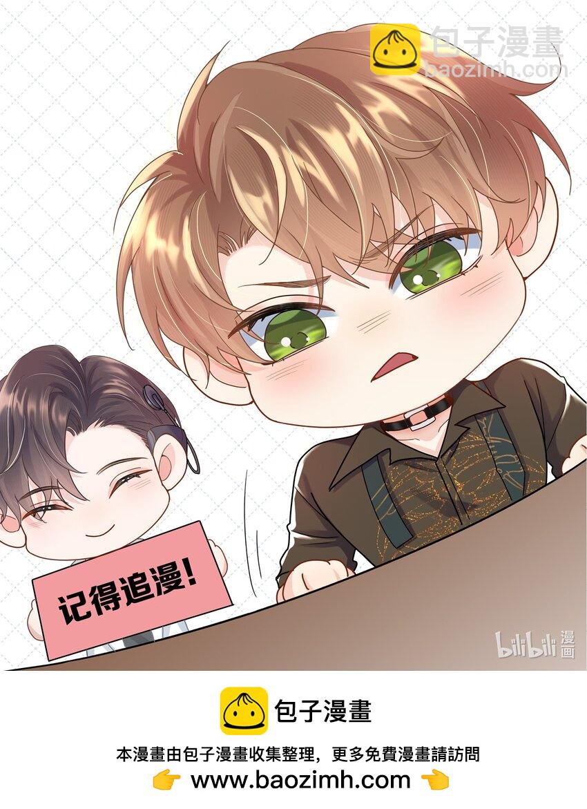 第25话 为所欲为的合作-第25话