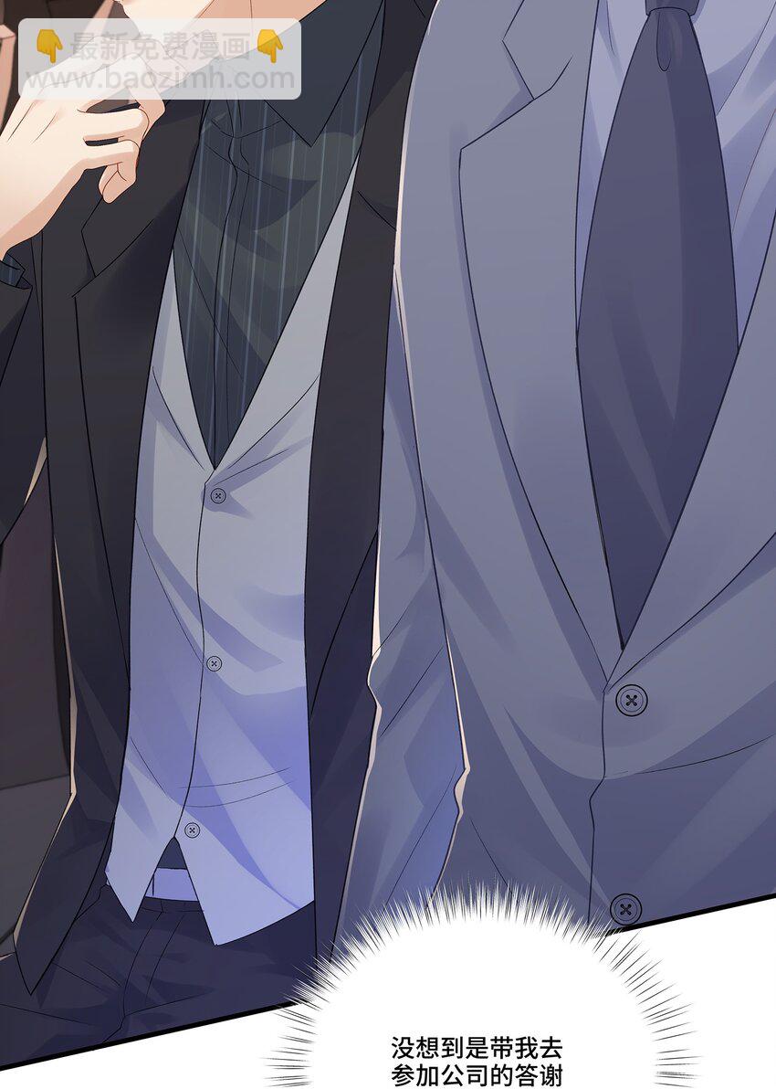 第25话 为所欲为的合作-第25话