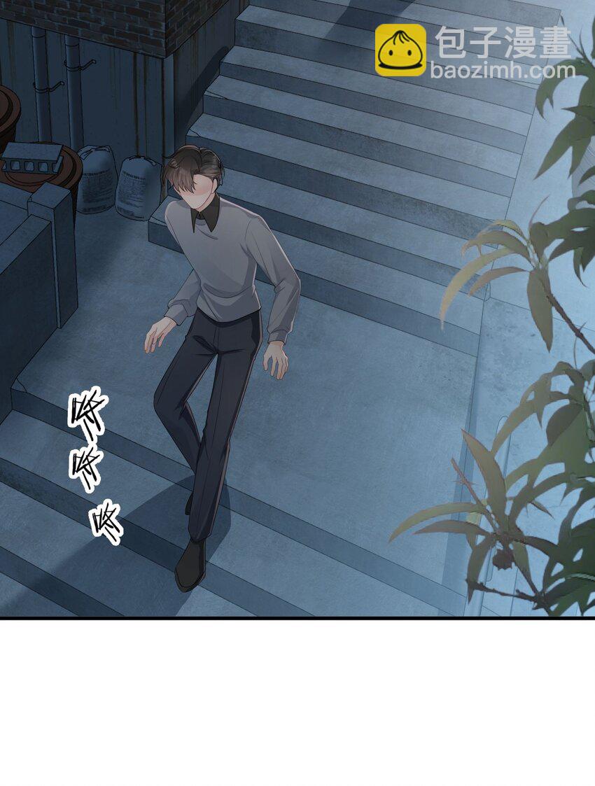 第29话 希望你不要那么做-第29话