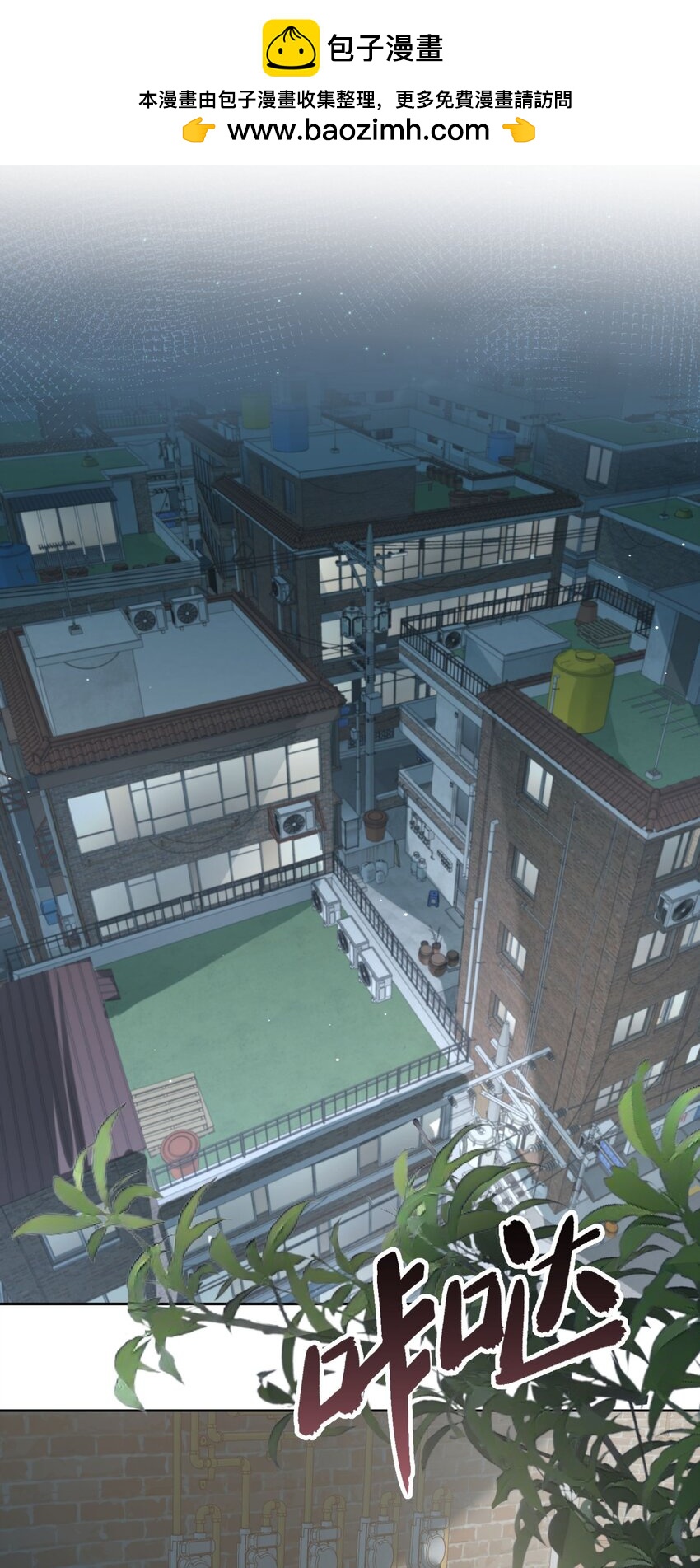 第29话 希望你不要那么做-第29话