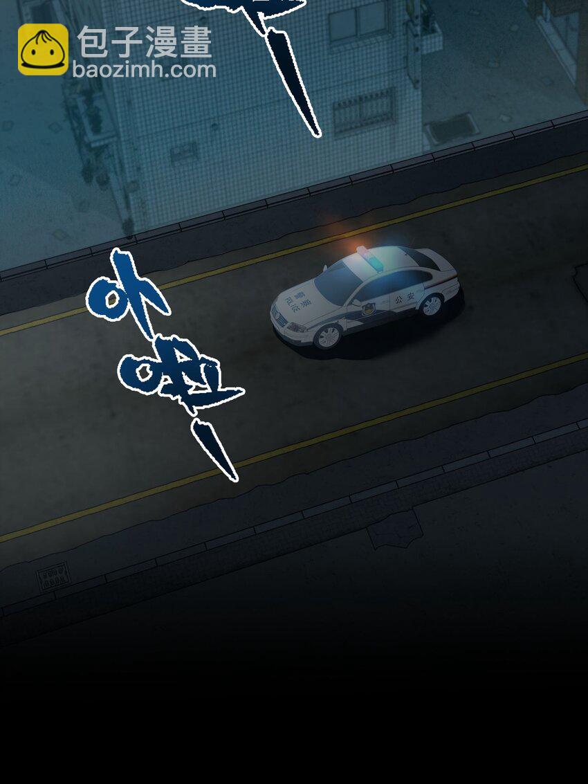 第29话 希望你不要那么做-第29话