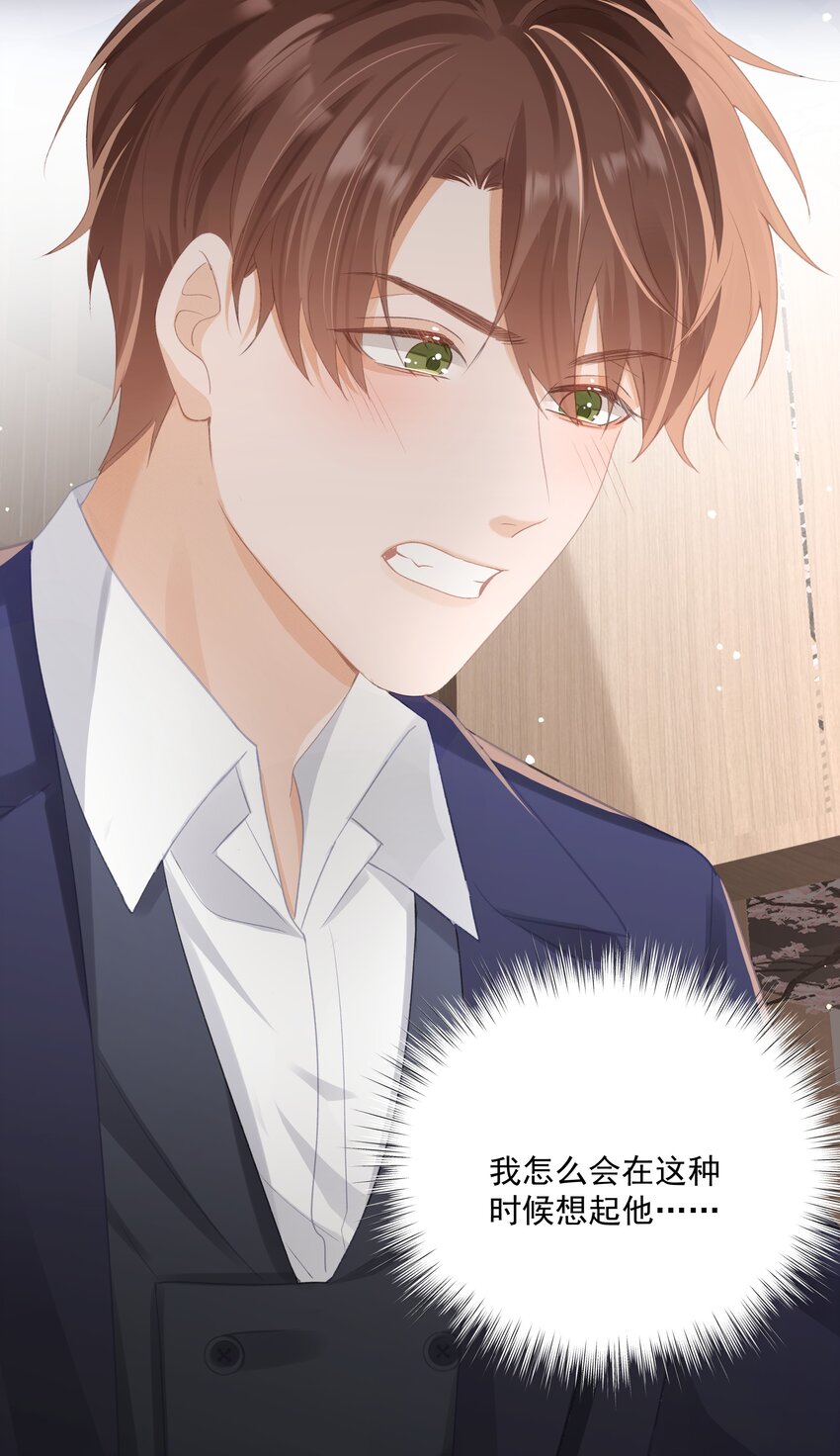 第33话 桑念，你不会骗我的对吗？-第33话