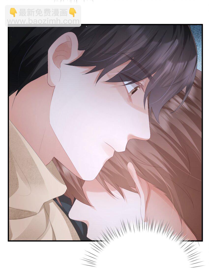 第33话 桑念，你不会骗我的对吗？-第33话