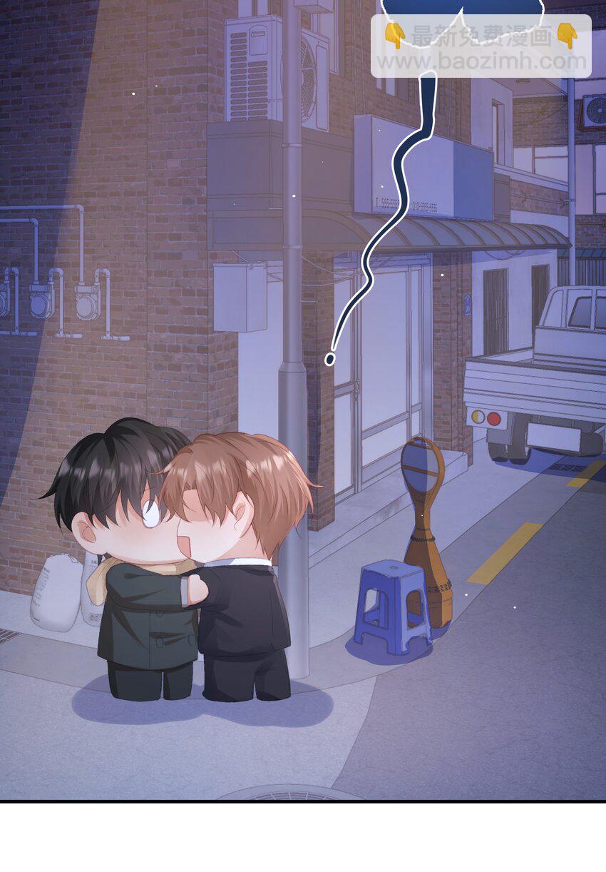 第33话 桑念，你不会骗我的对吗？-第33话