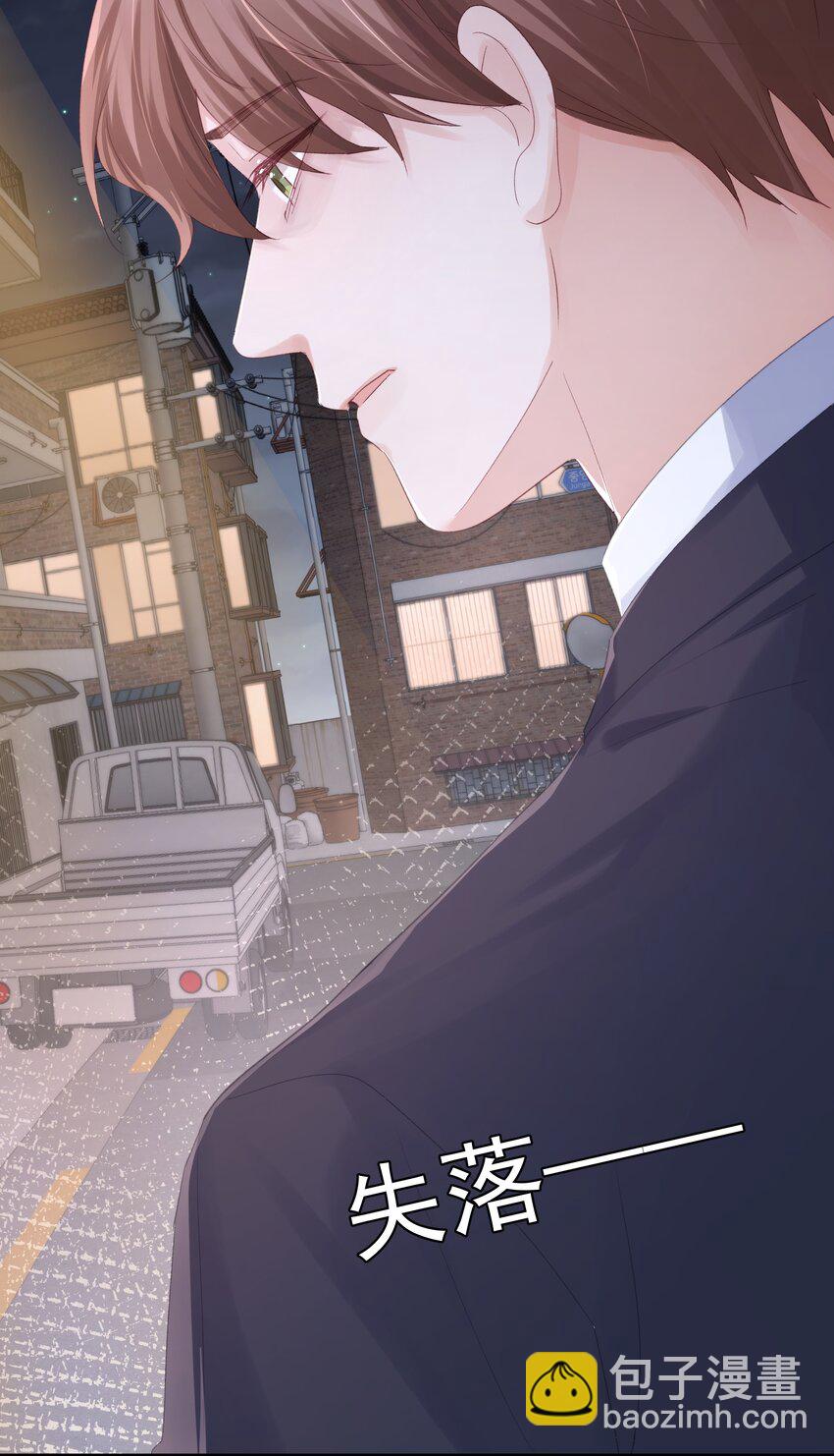 第33话 桑念，你不会骗我的对吗？-第33话