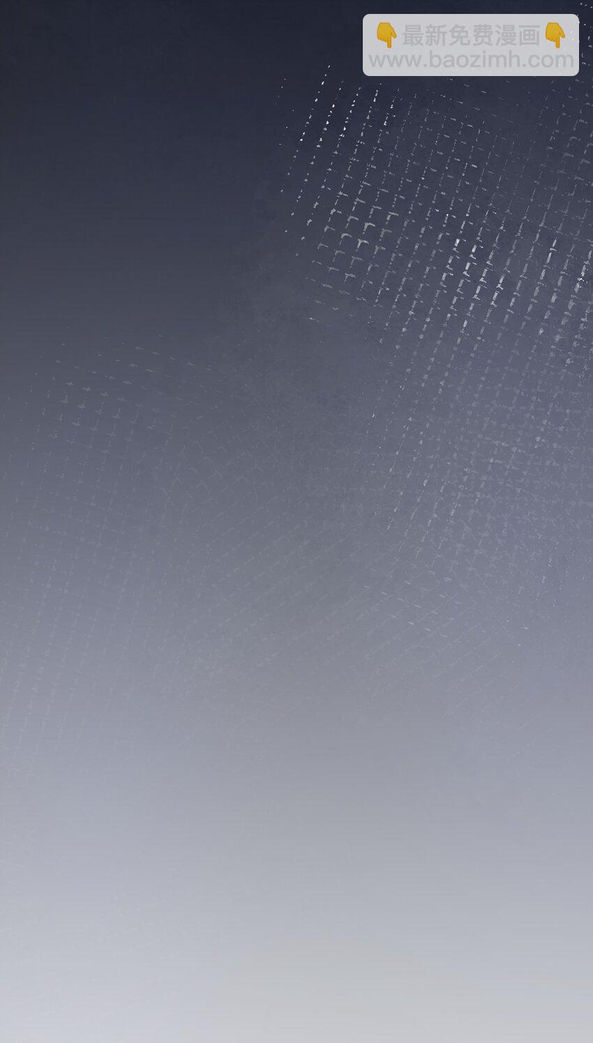 第33话 桑念，你不会骗我的对吗？-第33话