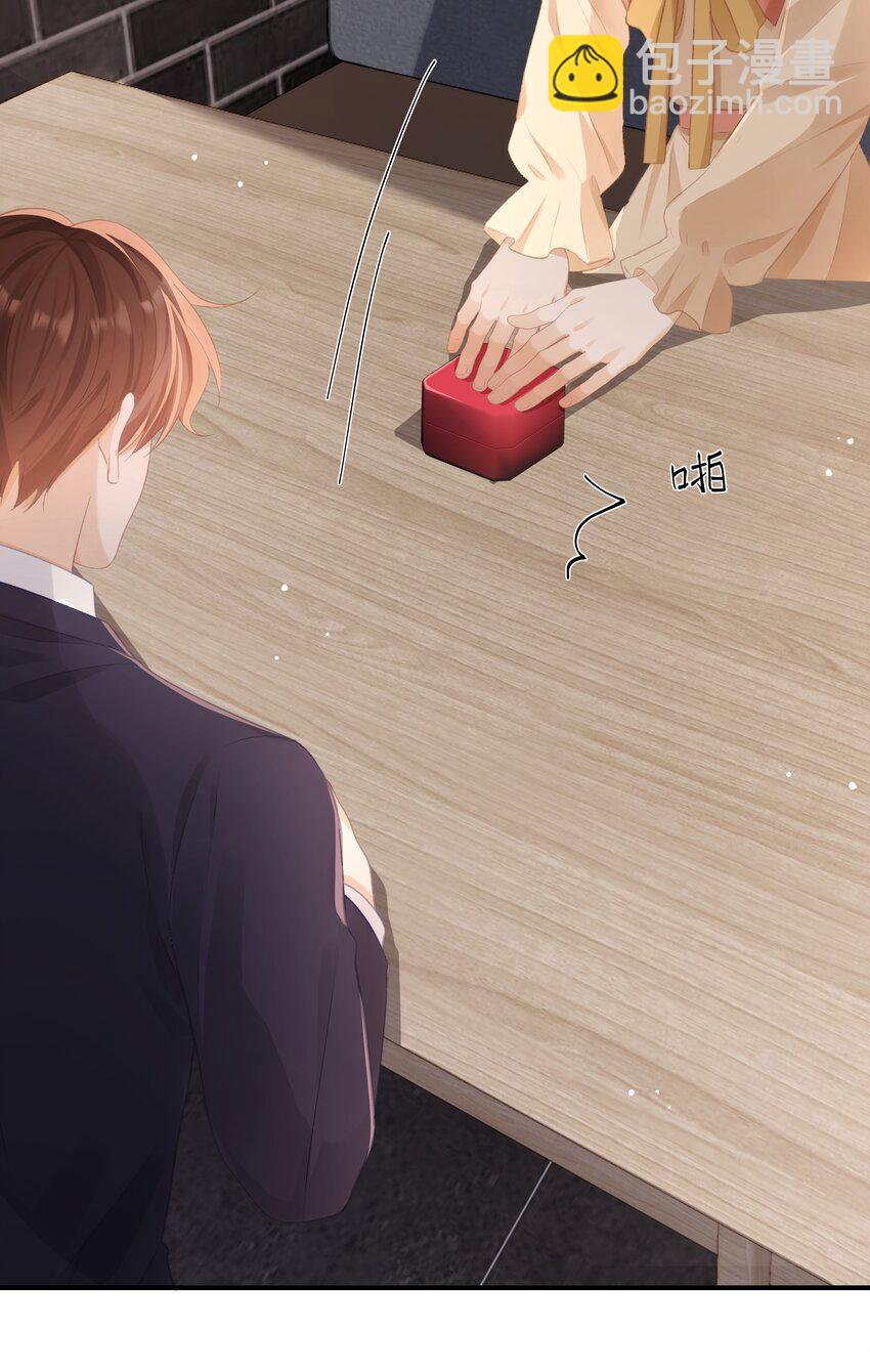 第33话 桑念，你不会骗我的对吗？-第33话