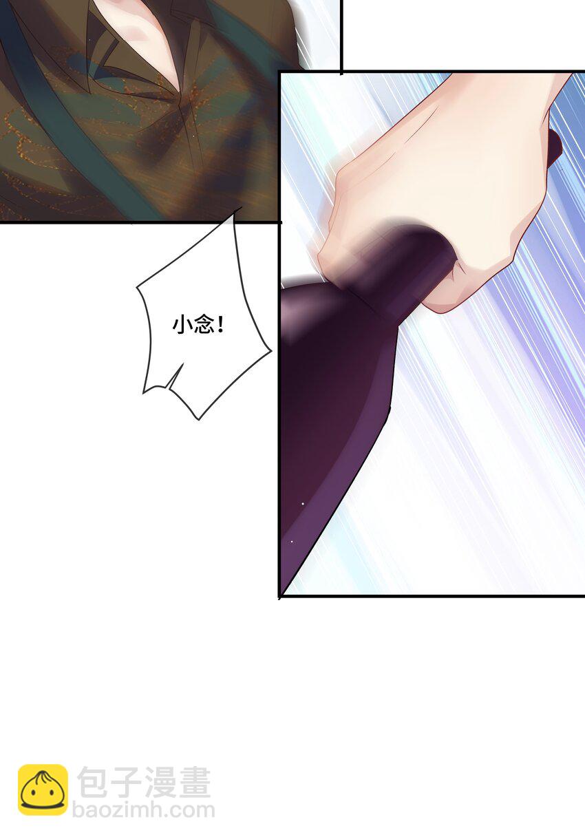 第7话 适合被豢养的他-第7话