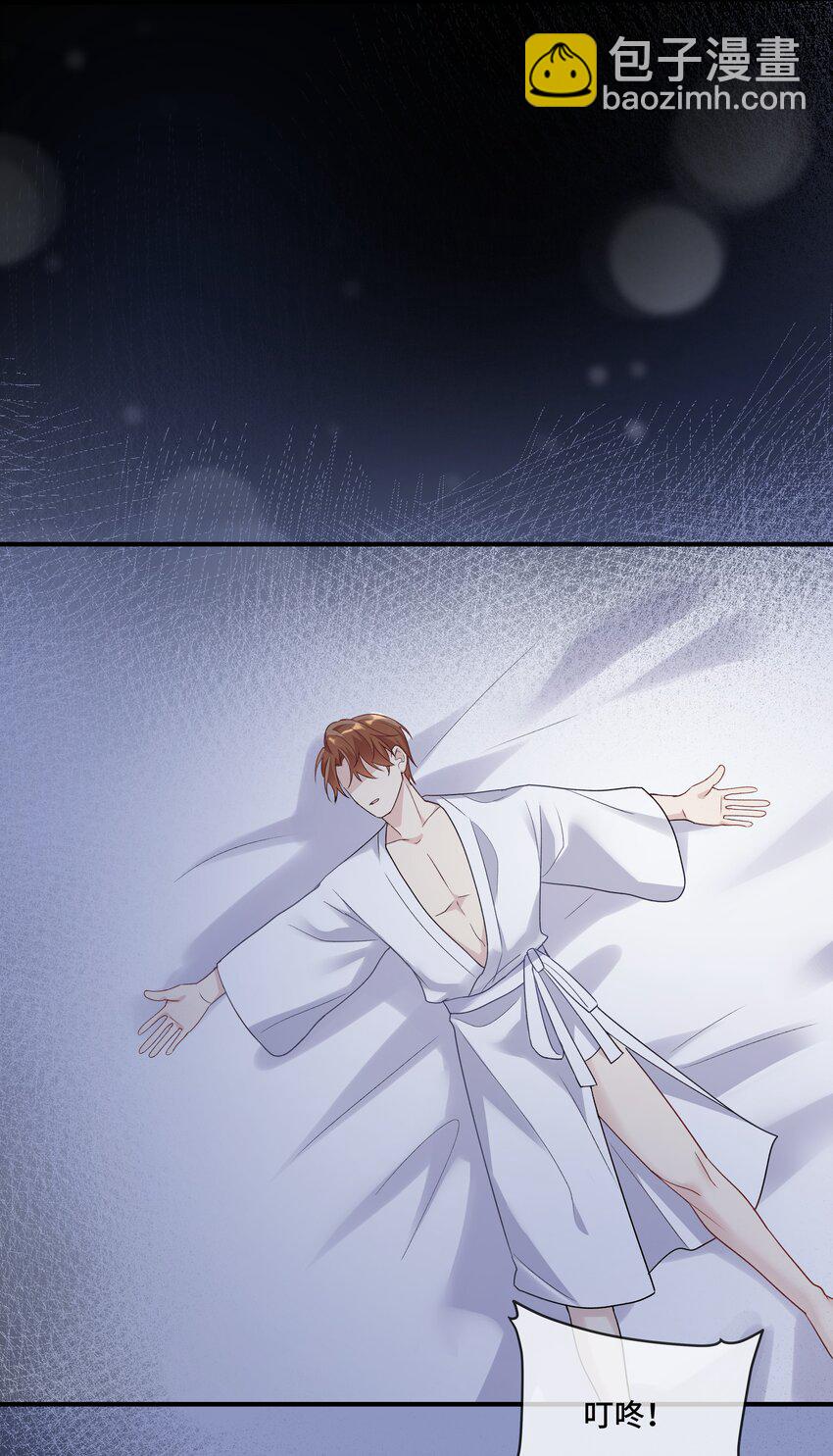 第7话 适合被豢养的他-第7话