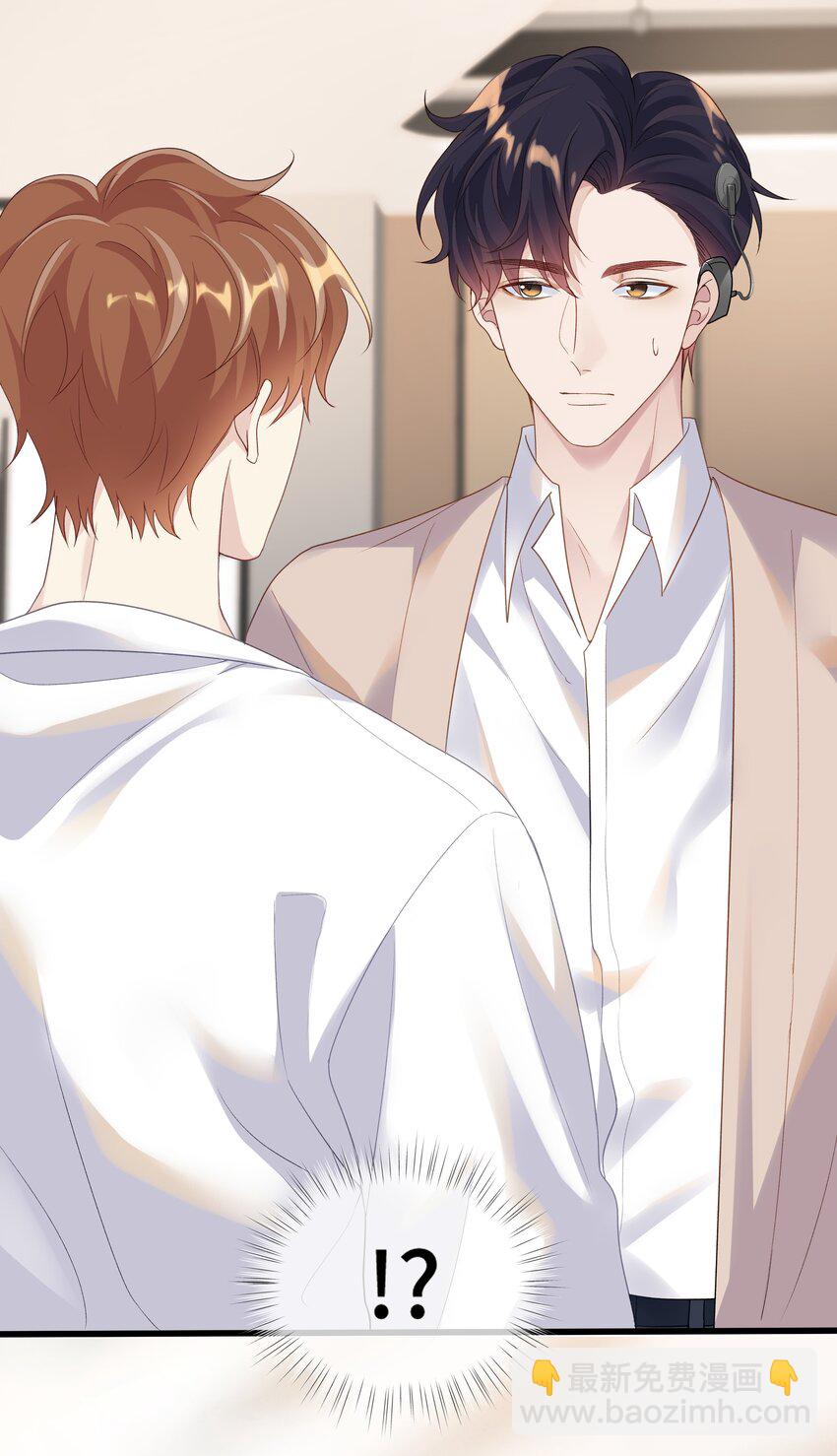 第7话 适合被豢养的他-第7话