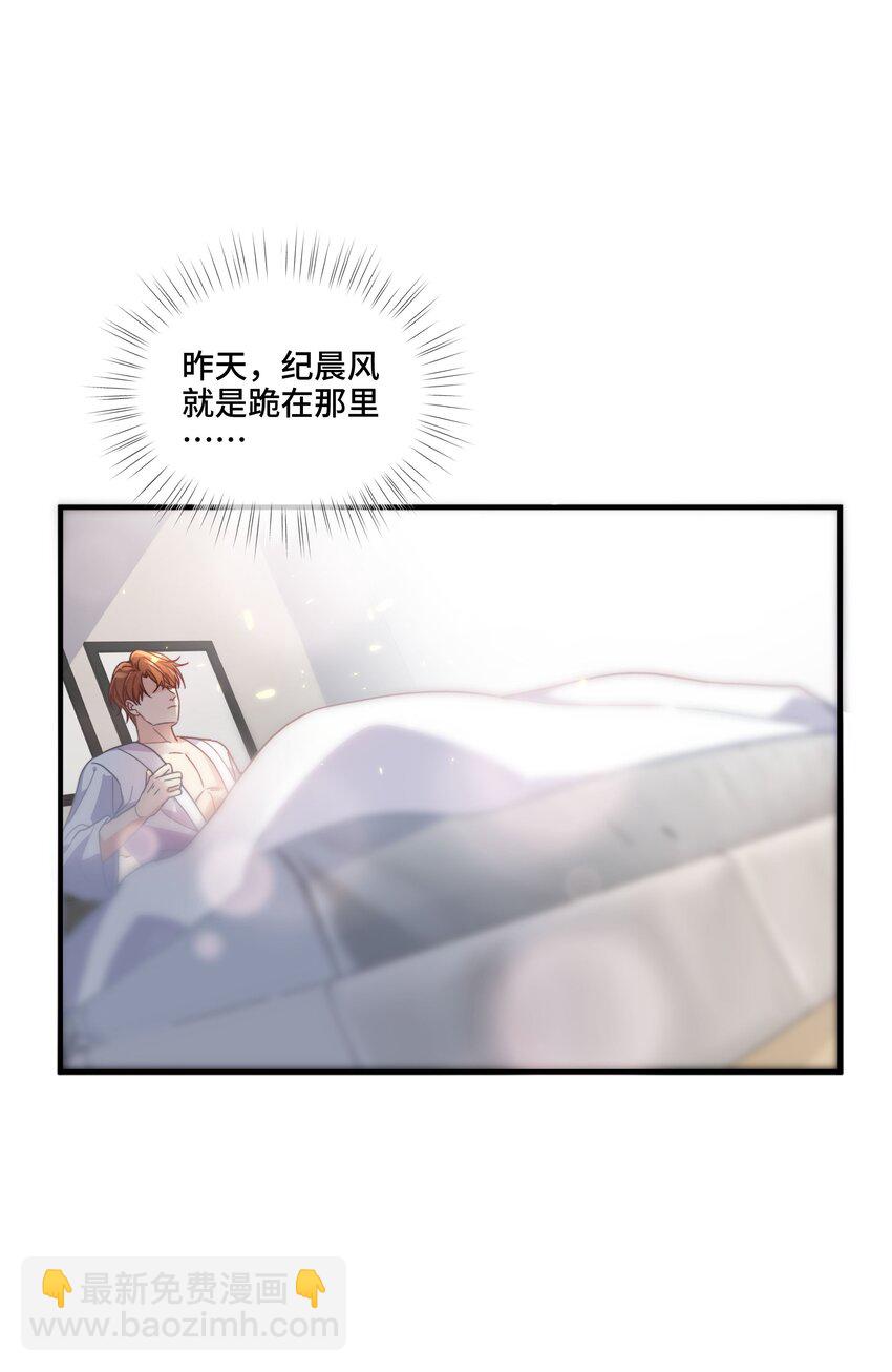 第9话 来帮你放松一下(1/2)-第9话