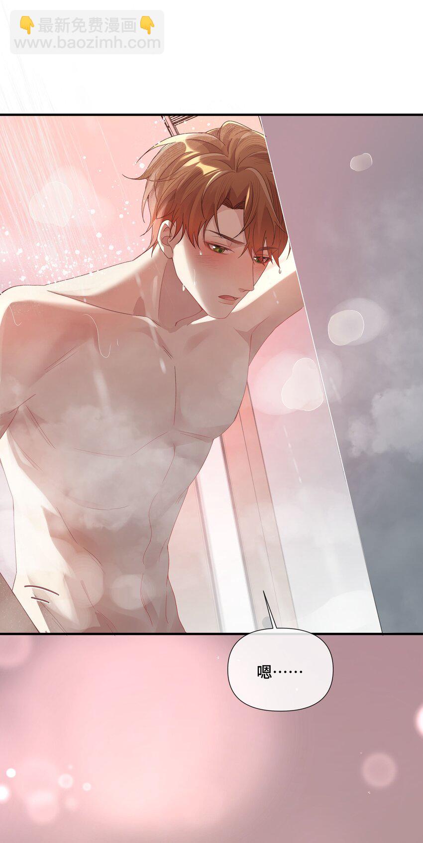 第9话 来帮你放松一下(1/2)-第9话