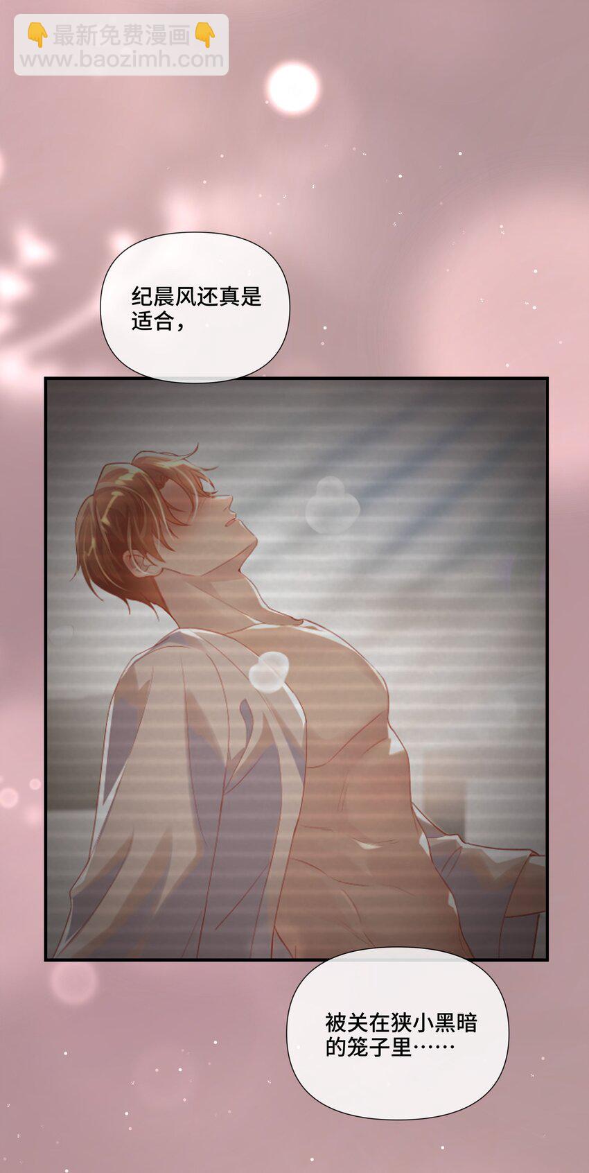 第9话 来帮你放松一下(1/2)-第9话